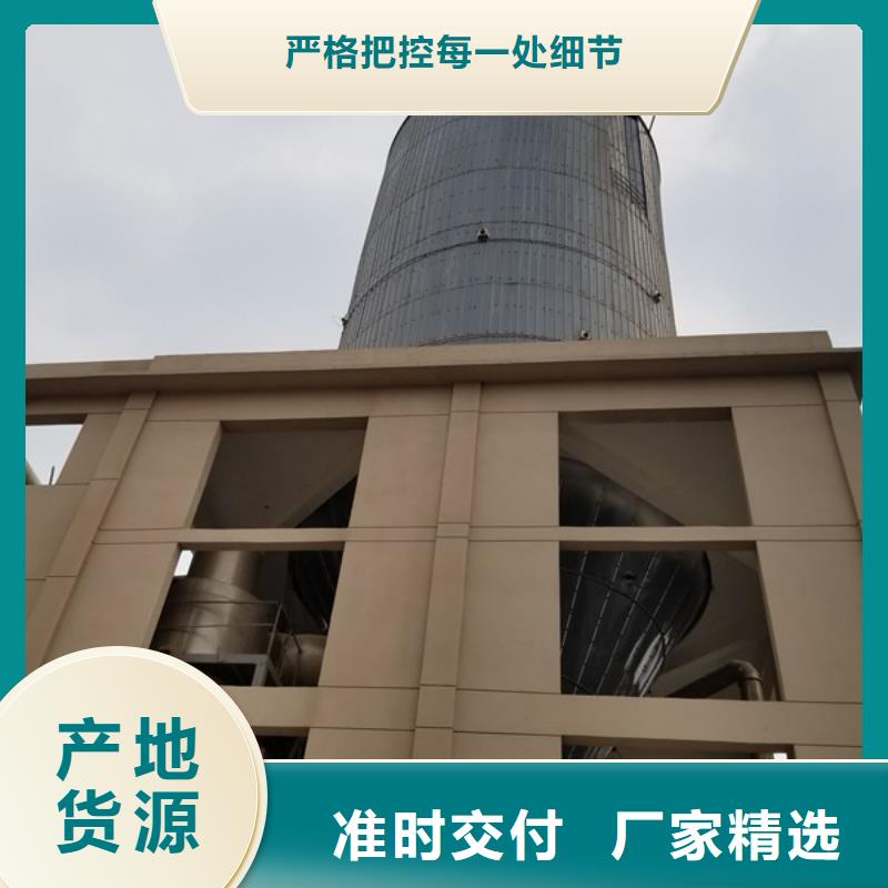 硫酸铁11%