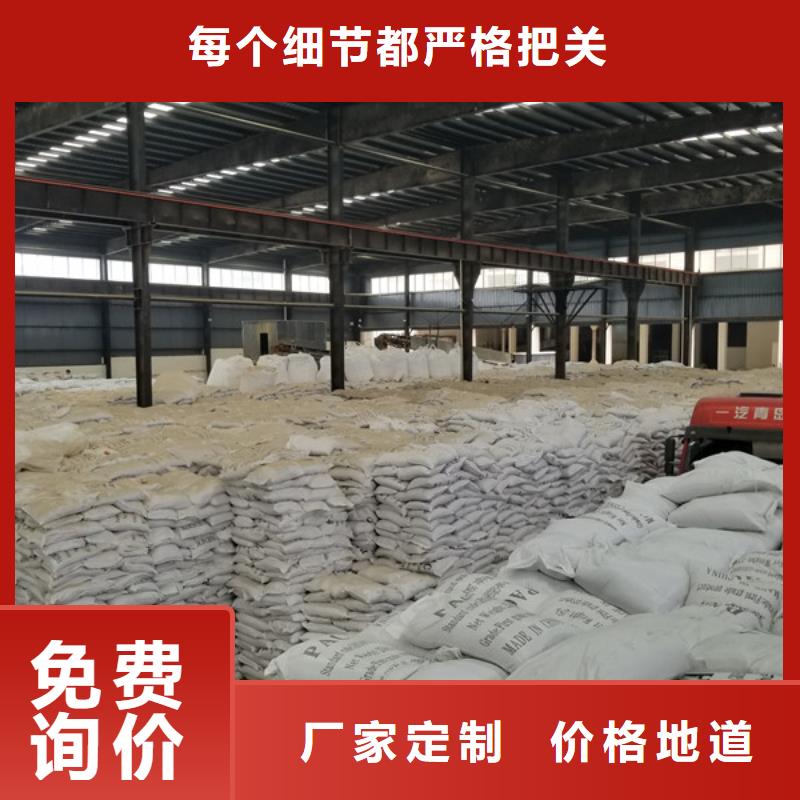 硫酸铁厂