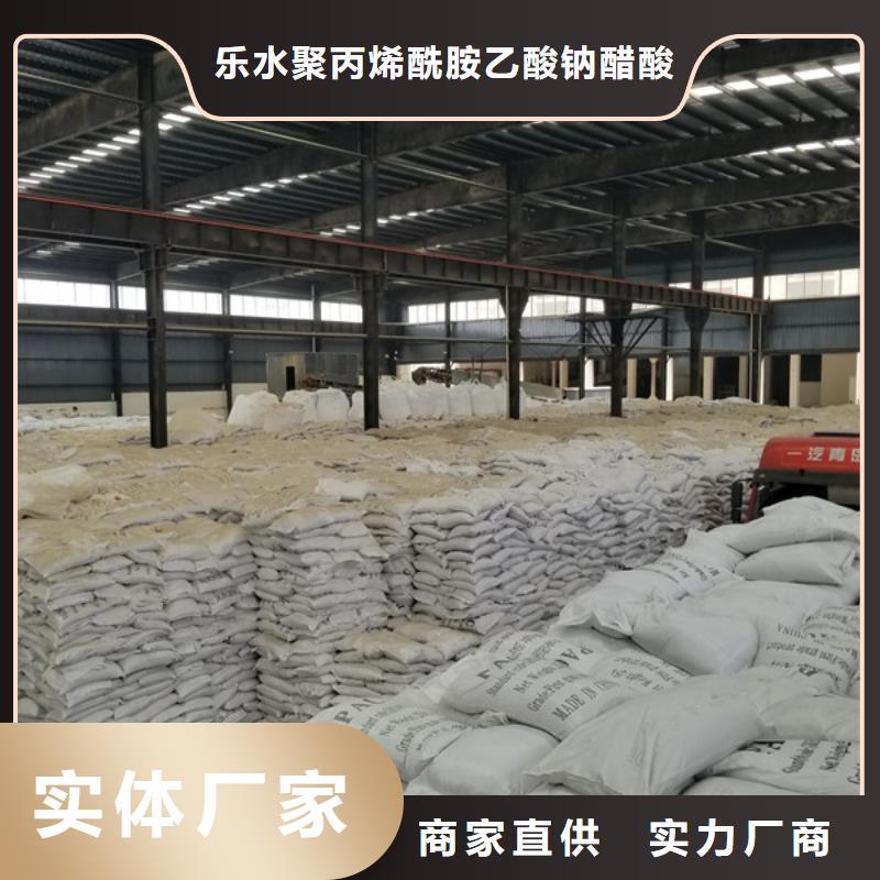聚合硫酸铁21%