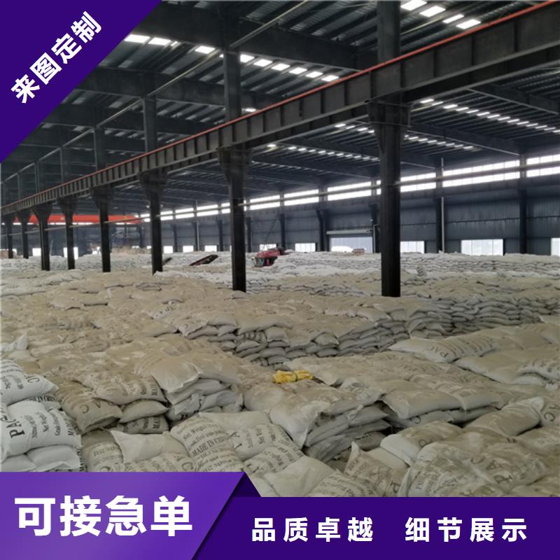 液体聚合硫酸铁厂家直销多少钱