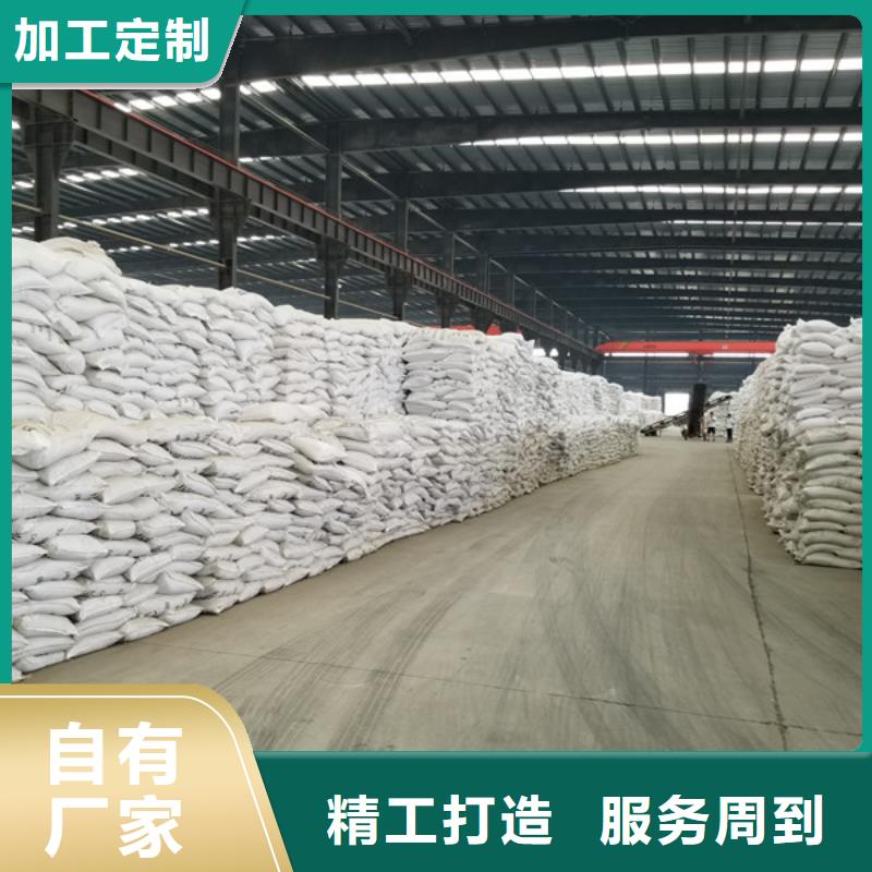 聚合硫酸铁_碱式氯化铝厂家售后完善