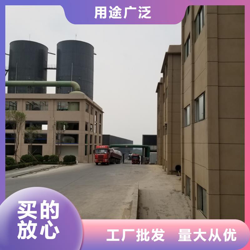 口碑好液体聚合硫酸铁厂家