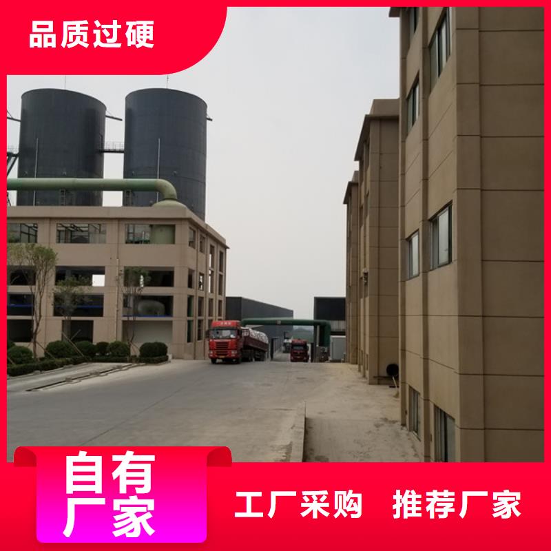硫酸铁11%