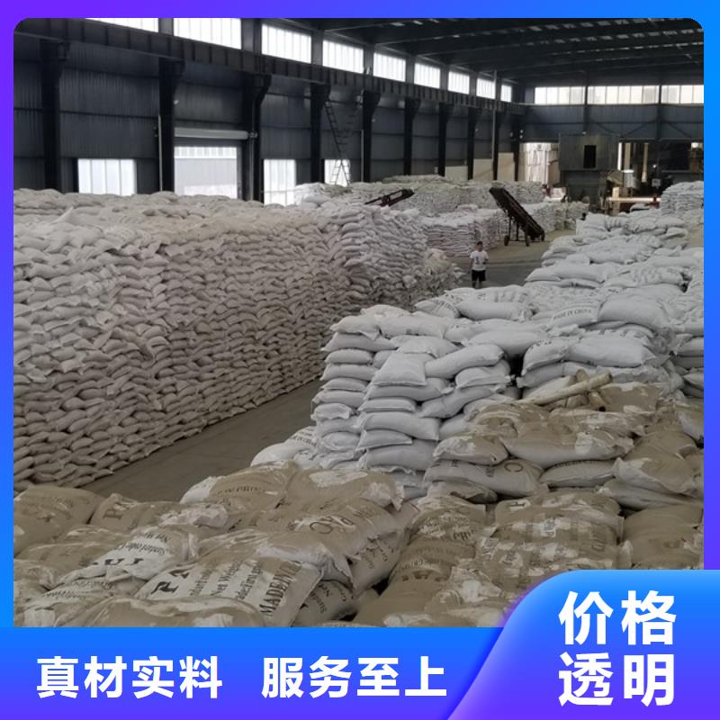 聚合硫酸铁除磷剂厂家现货供应