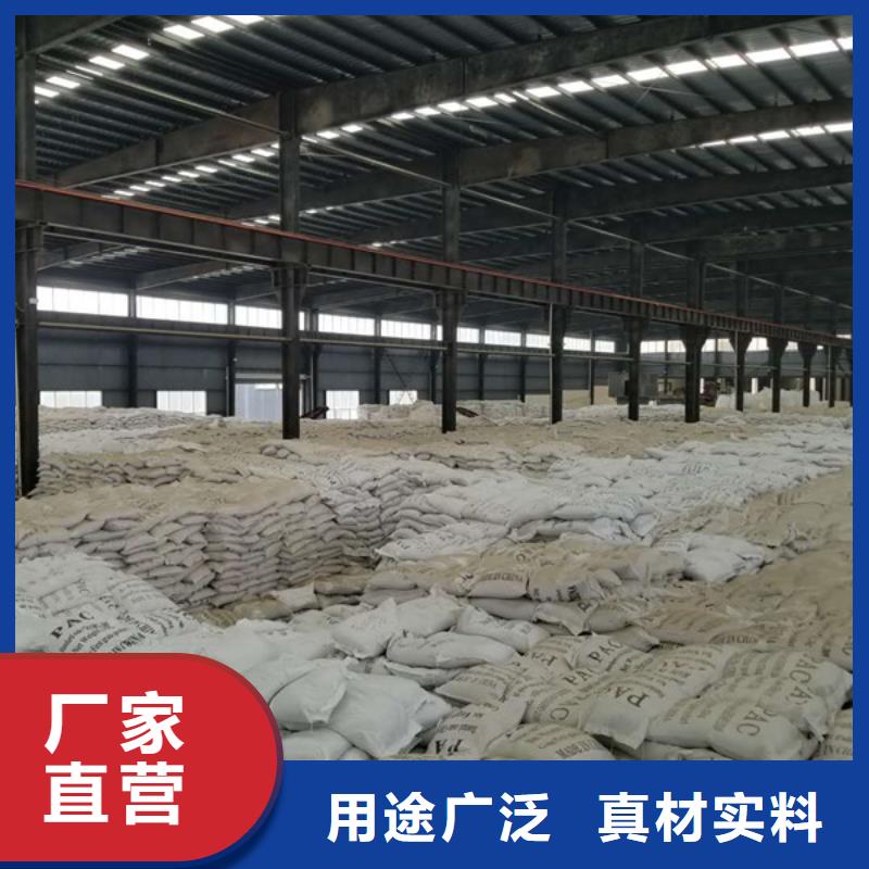 聚合硫酸铁活性炭物美价优