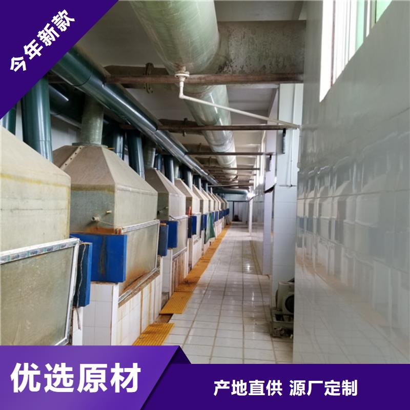 聚合硫酸铁除磷剂厂家现货供应