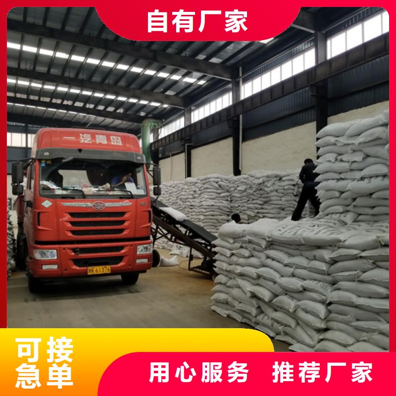 聚合硫酸铁除磷剂厂家现货供应