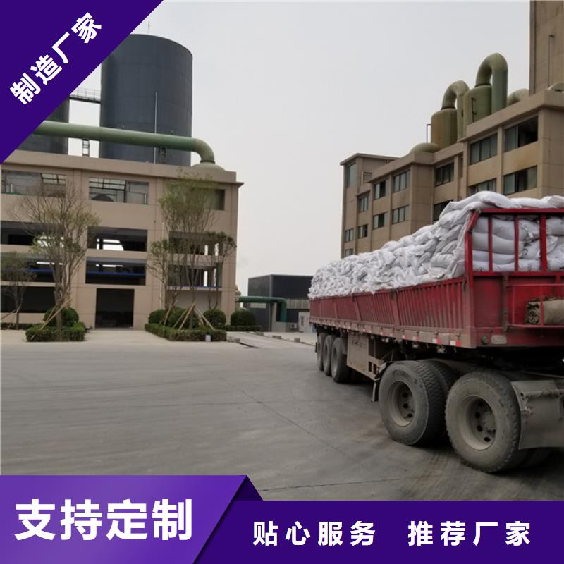 固体聚合硫酸铁公司_乐水环保科技有限公司