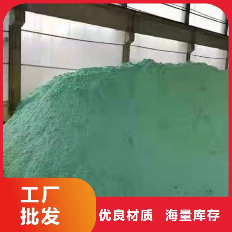 液体聚合硫酸铁大品牌