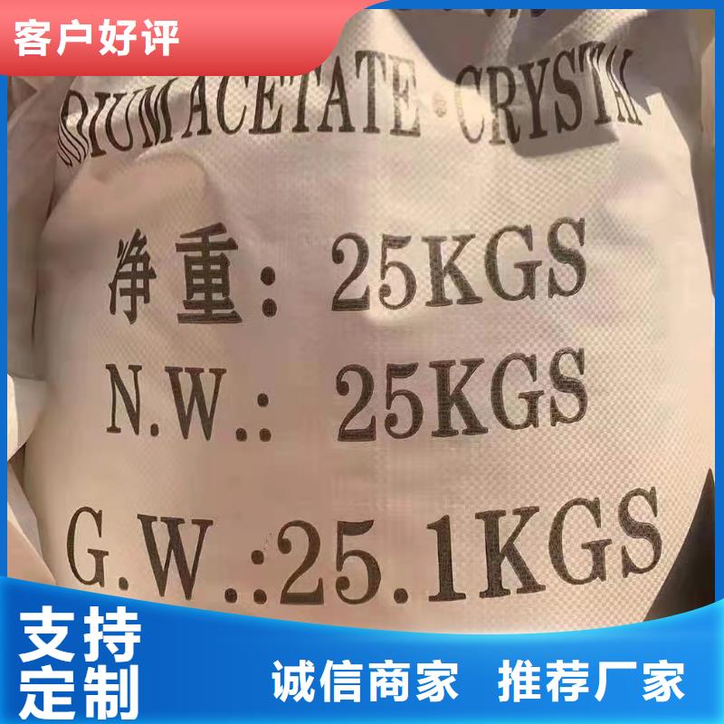 液体聚合硫酸铁质量优良