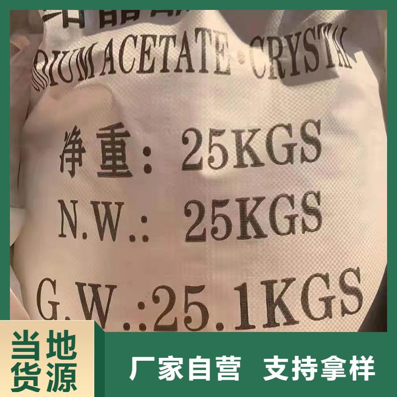 聚铁股份公司
