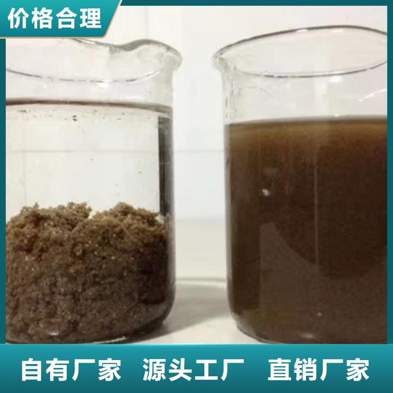 聚合硫酸铁除磷剂厂家现货供应