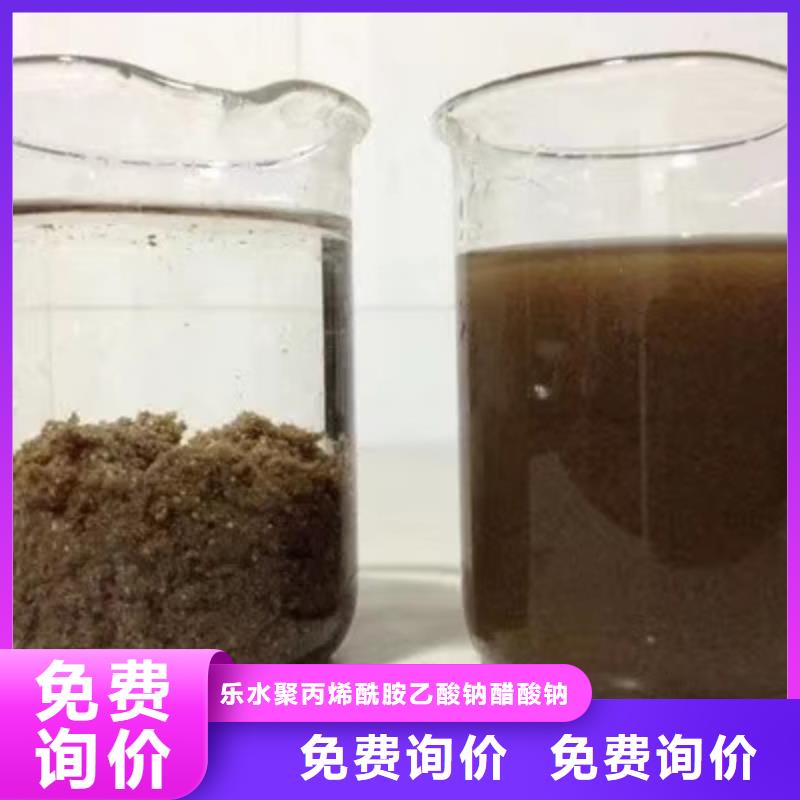 聚合硫酸铁采沙场专用药剂