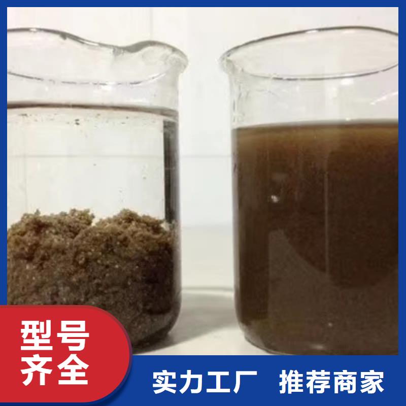 聚合硫酸铁厂家供应
