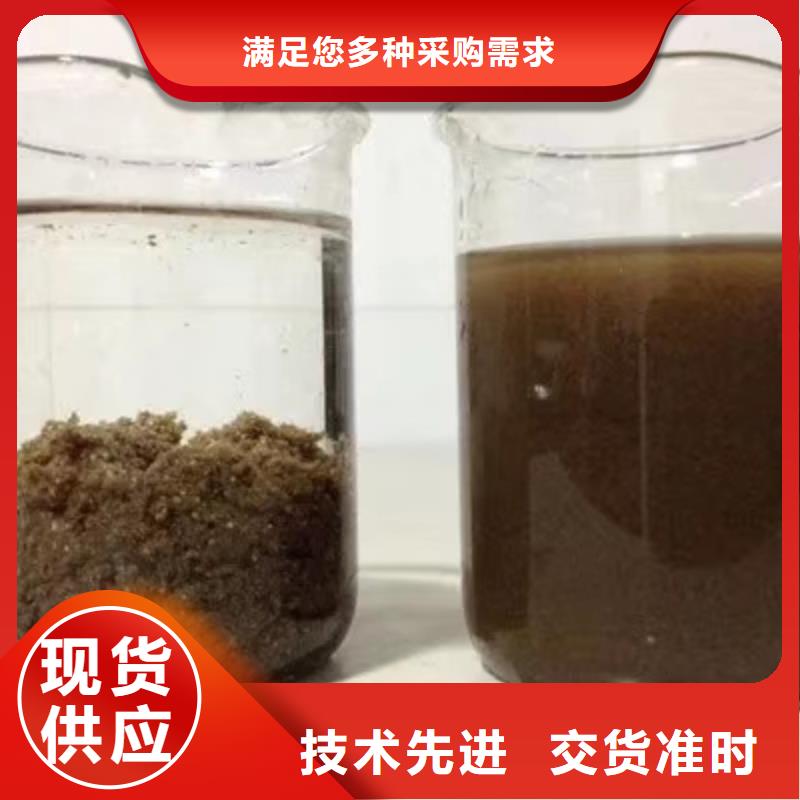 聚合硫酸铁-好产品用质量说话