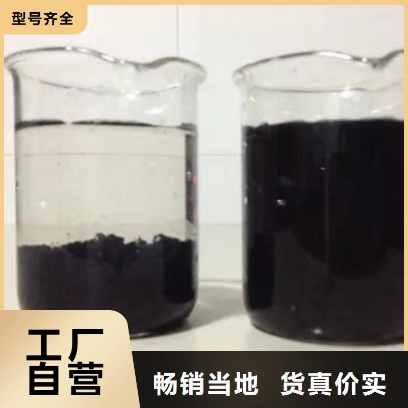 聚合硫酸铁58%醋酸钠好品质售后无忧