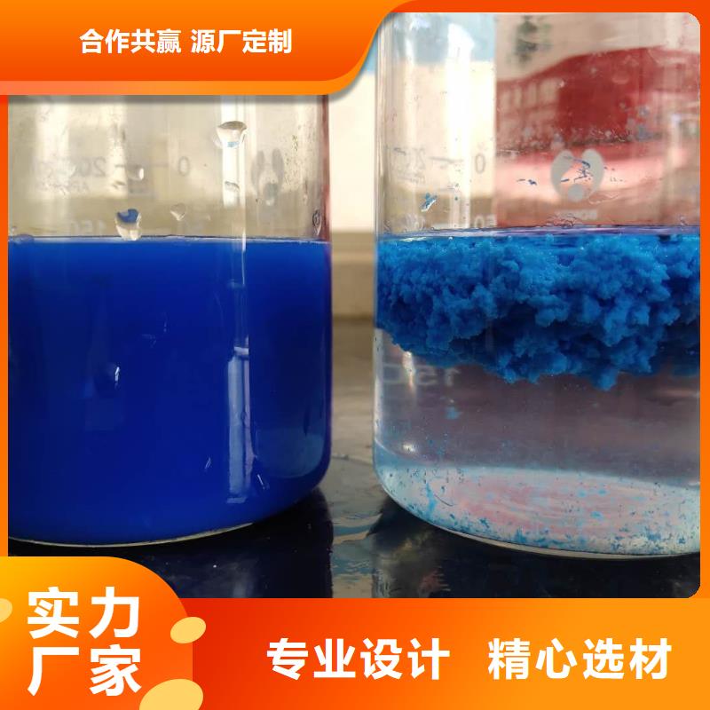 硫酸铁11%