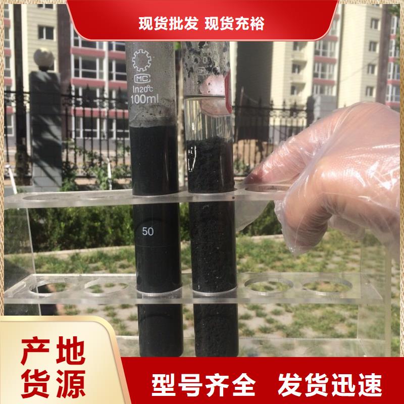 聚合硫酸铁58%醋酸钠好品质售后无忧