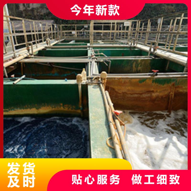 聚合硫酸铁除磷剂厂家现货供应