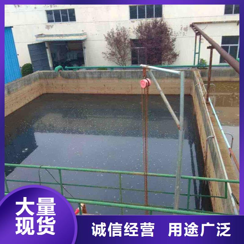 聚合硫酸铁_碱式氯化铝厂家售后完善