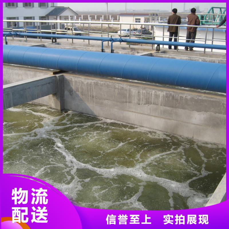 硫酸铁液体