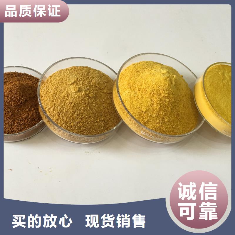 常年供应液体聚合硫酸铁-品牌