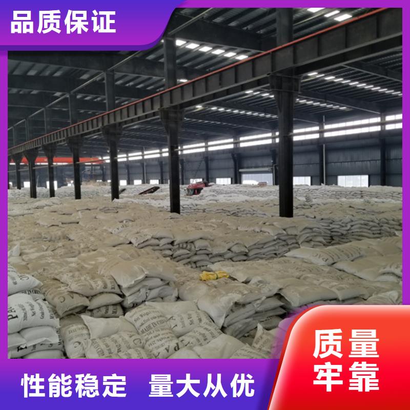 固体聚合硫酸铁销售厂家