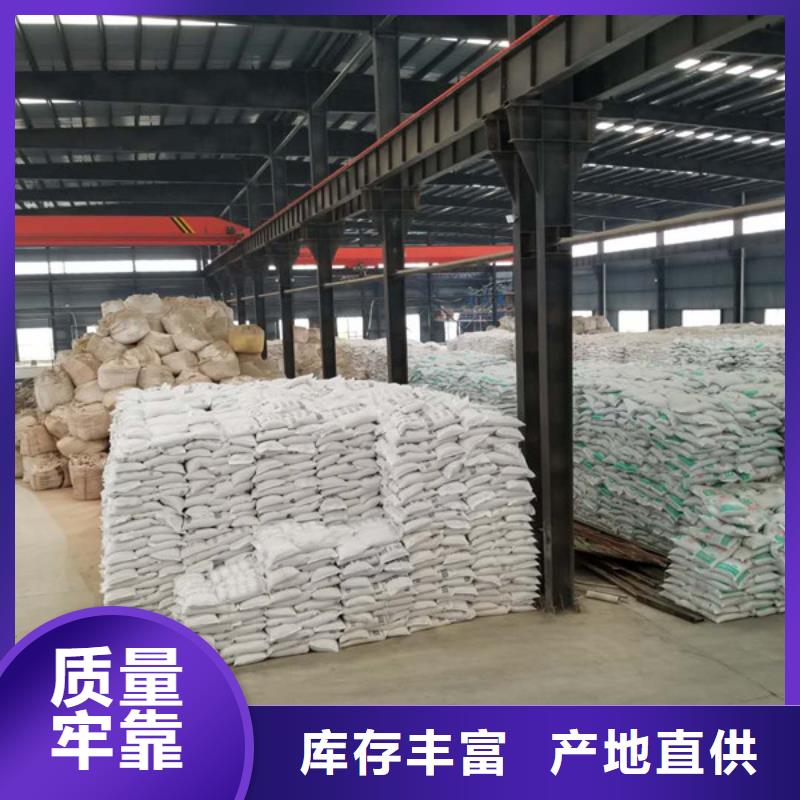 供应工业葡萄糖_精选厂家