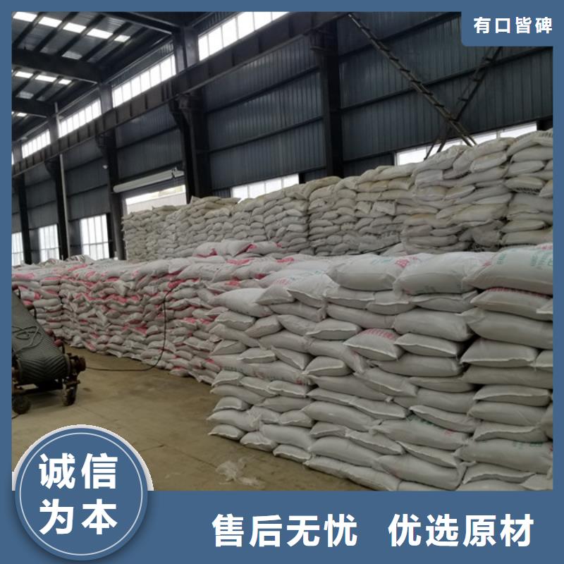 工业级葡萄糖生产厂家-批发