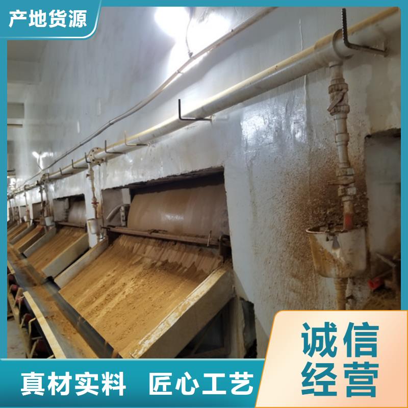 葡萄糖销售厂家