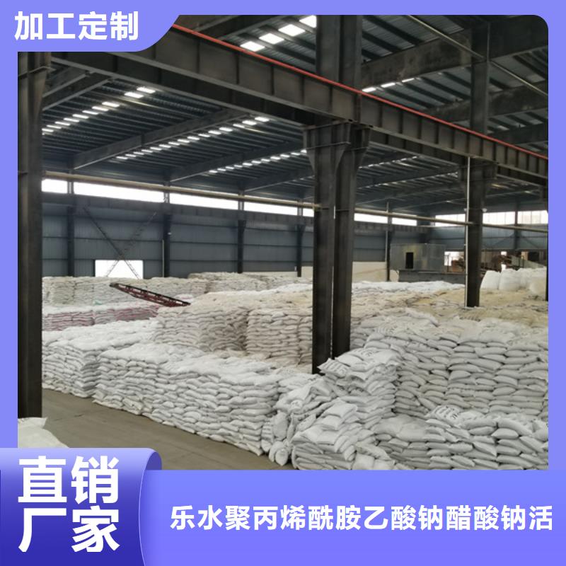 培菌葡萄糖-自主研发