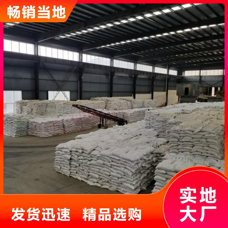 从事工业级葡萄糖销售的厂家