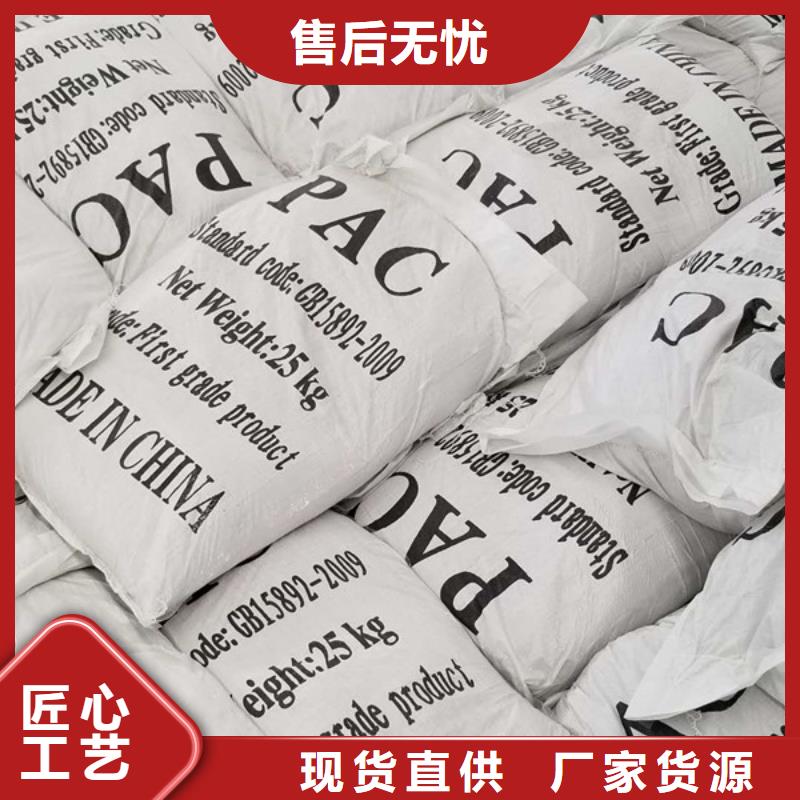 葡萄糖