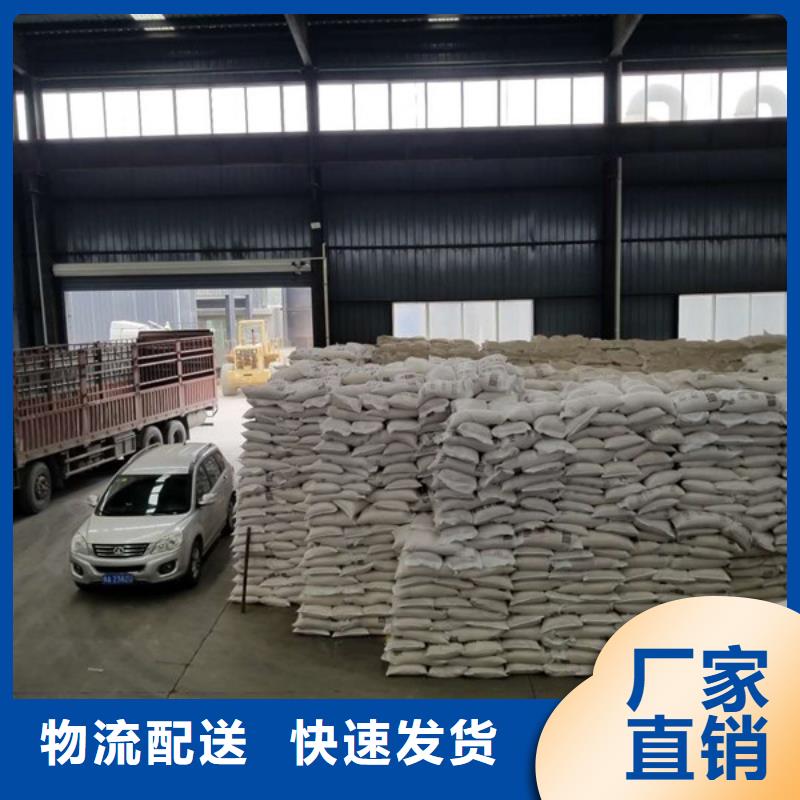 重信誉工业级葡萄糖供应厂家