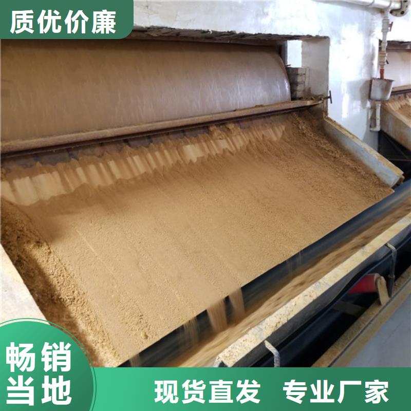 葡萄糖