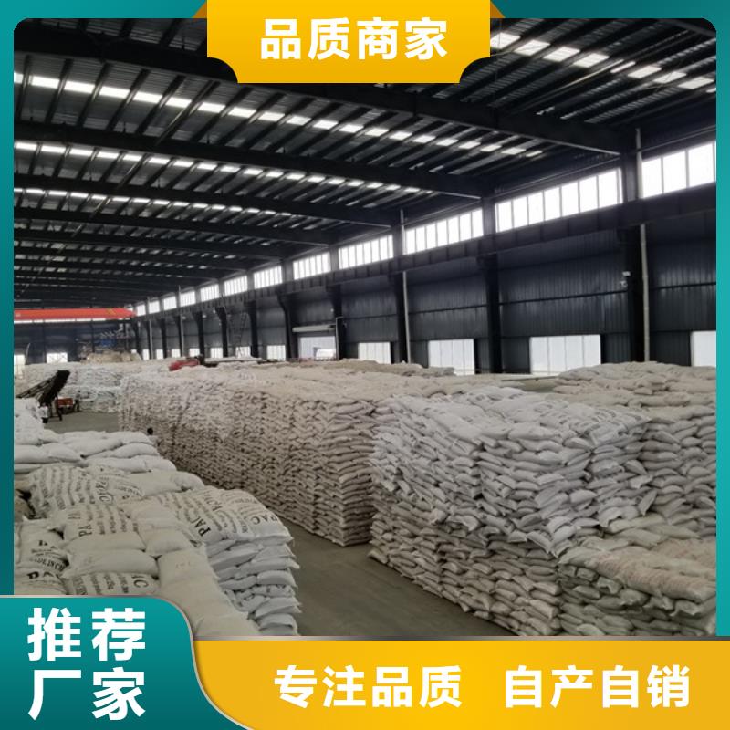 发货及时的一水葡萄糖厂家