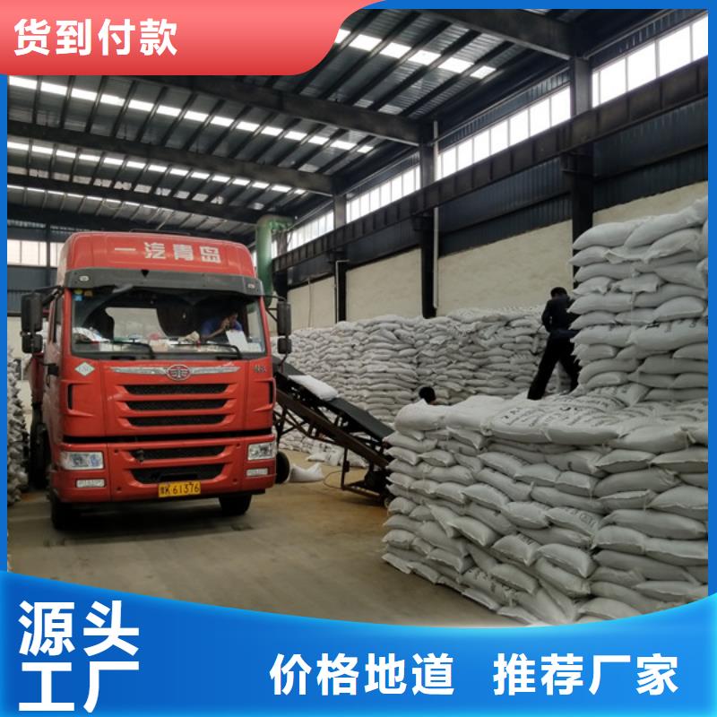 库存充足的碳源葡萄糖公司