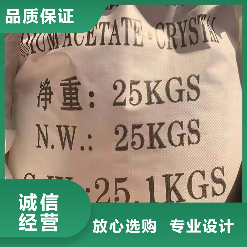碳源葡萄糖-碳源葡萄糖价格实惠
