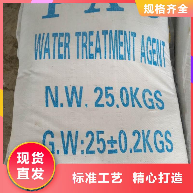 工业级葡萄糖生产厂家-批发
