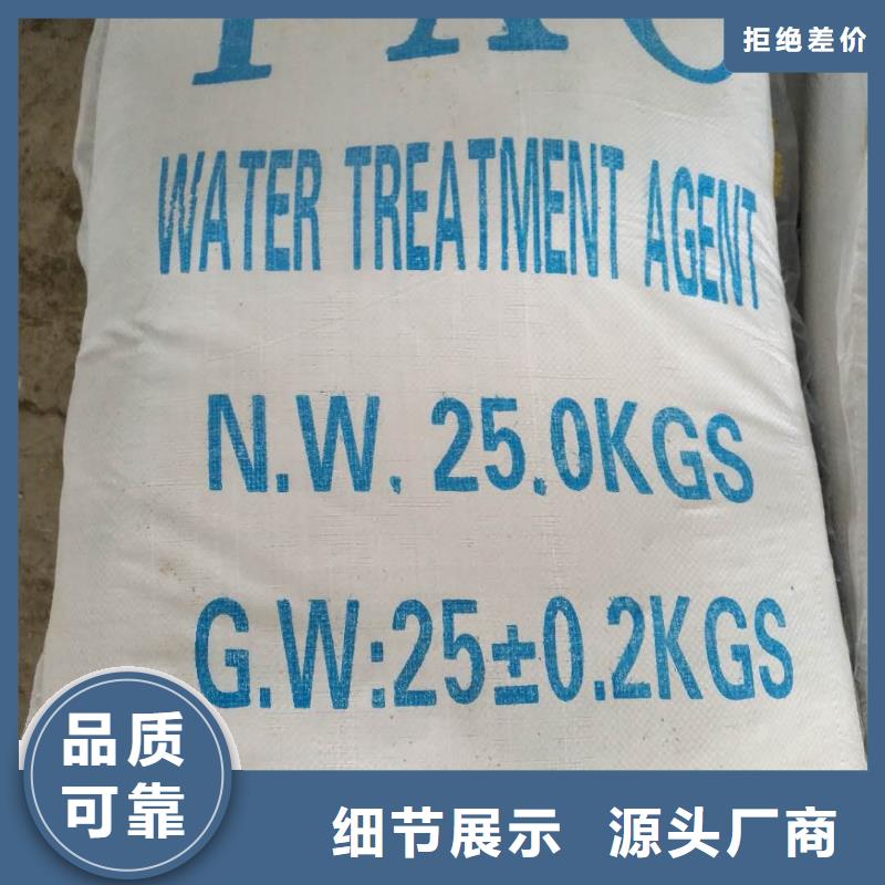 葡萄糖销售厂家