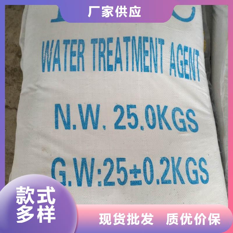 碳源葡萄糖十年生产经验