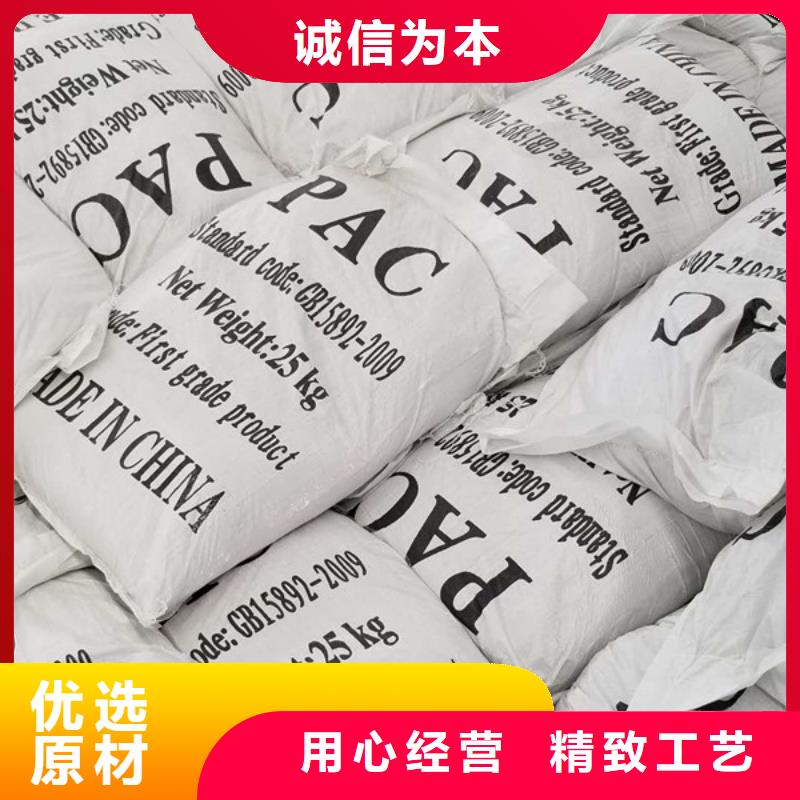 碳源葡萄糖生产商_乐水环保科技有限公司