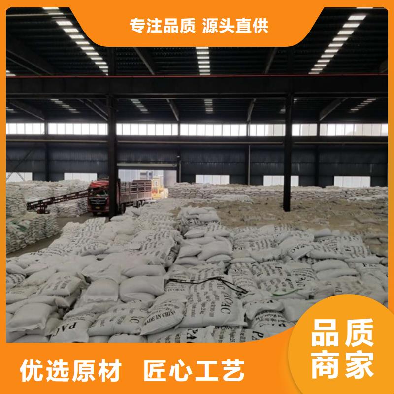 洗煤絮凝剂,乙酸钠一个起售
