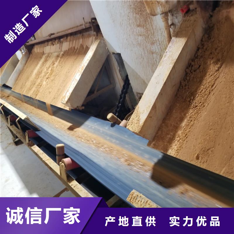 煤化工洗煤絮凝剂售后完善