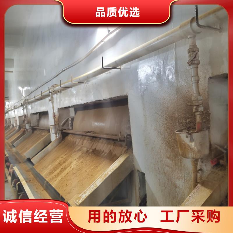 洗煤水絮凝剂质量可靠