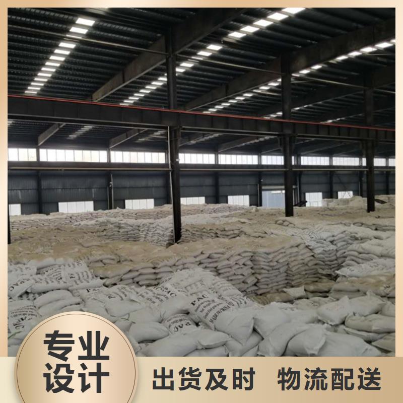 海南省琼海市洗煤水处理药剂厂