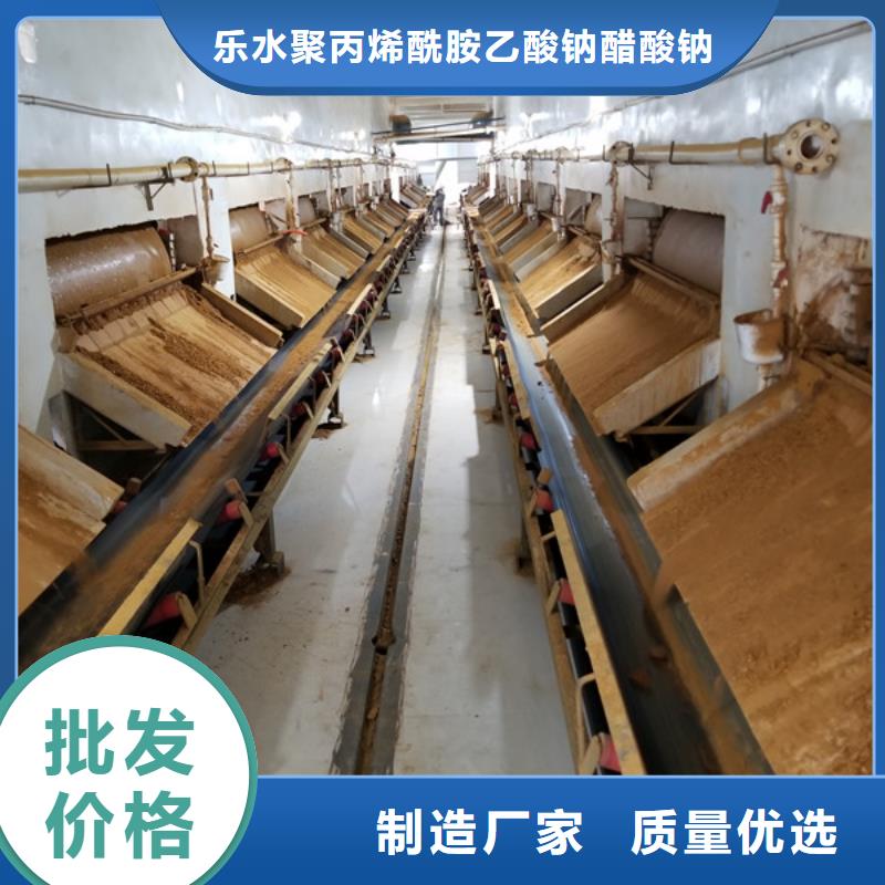 洗煤水絮凝剂售后完善