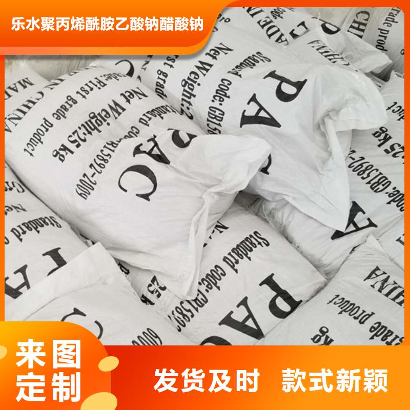 海南省琼海市洗煤水处理药剂厂