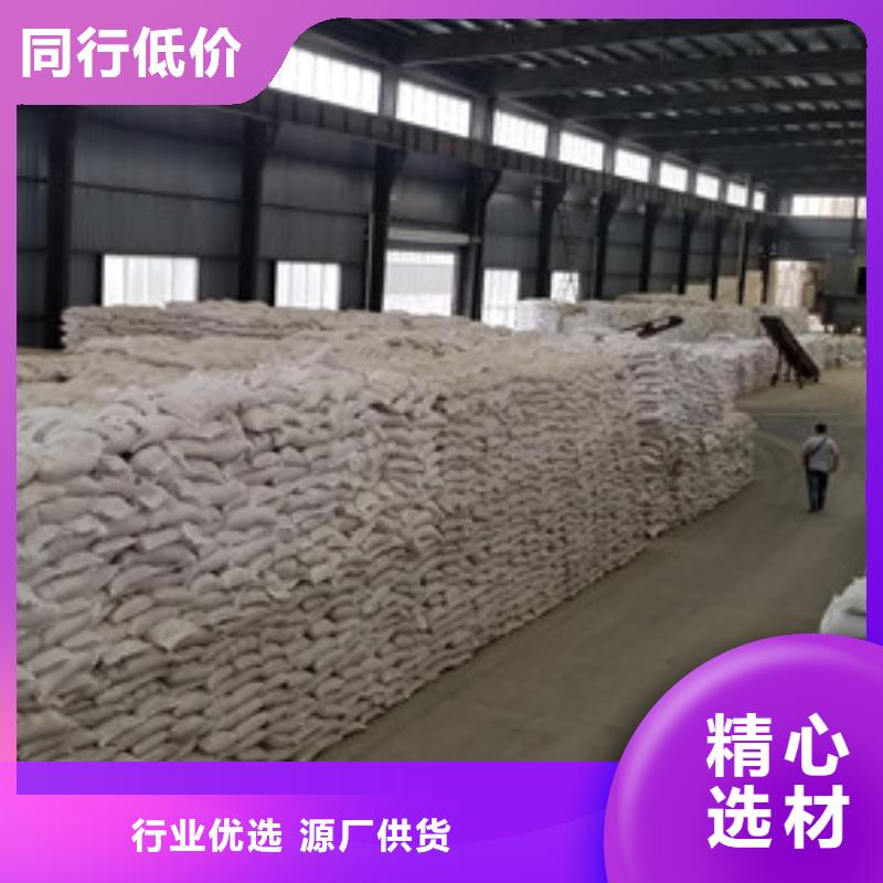 【洗煤絮凝剂两性离子聚丙烯酰胺随心所欲定制】