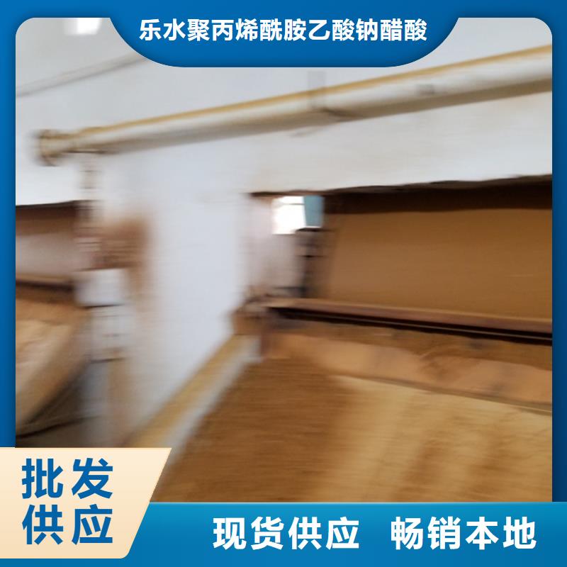 海南省琼海市洗煤水处理药剂厂